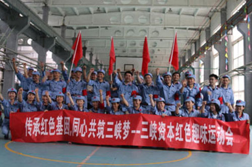 北京拓展训练活动