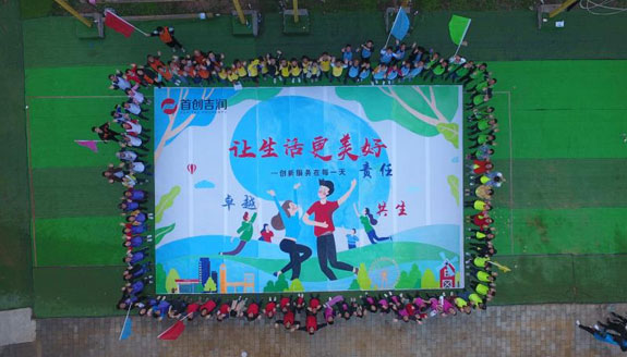 北京拓展训练活动