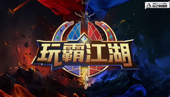 北京拓展训练活动