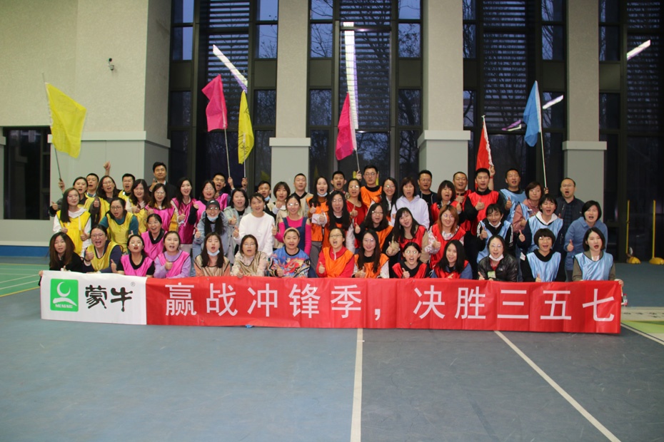 北京户外拓展训练