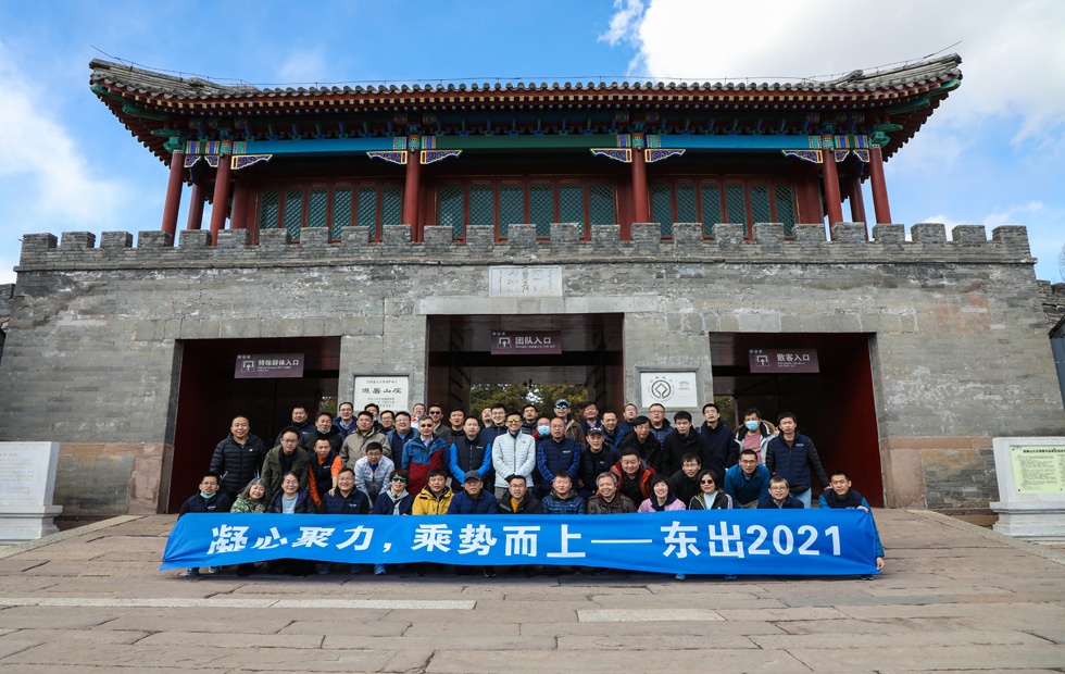 北京户外拓展训练