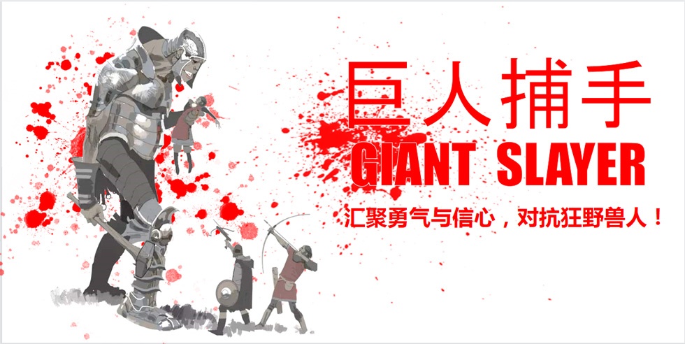 北京拓展训练活动