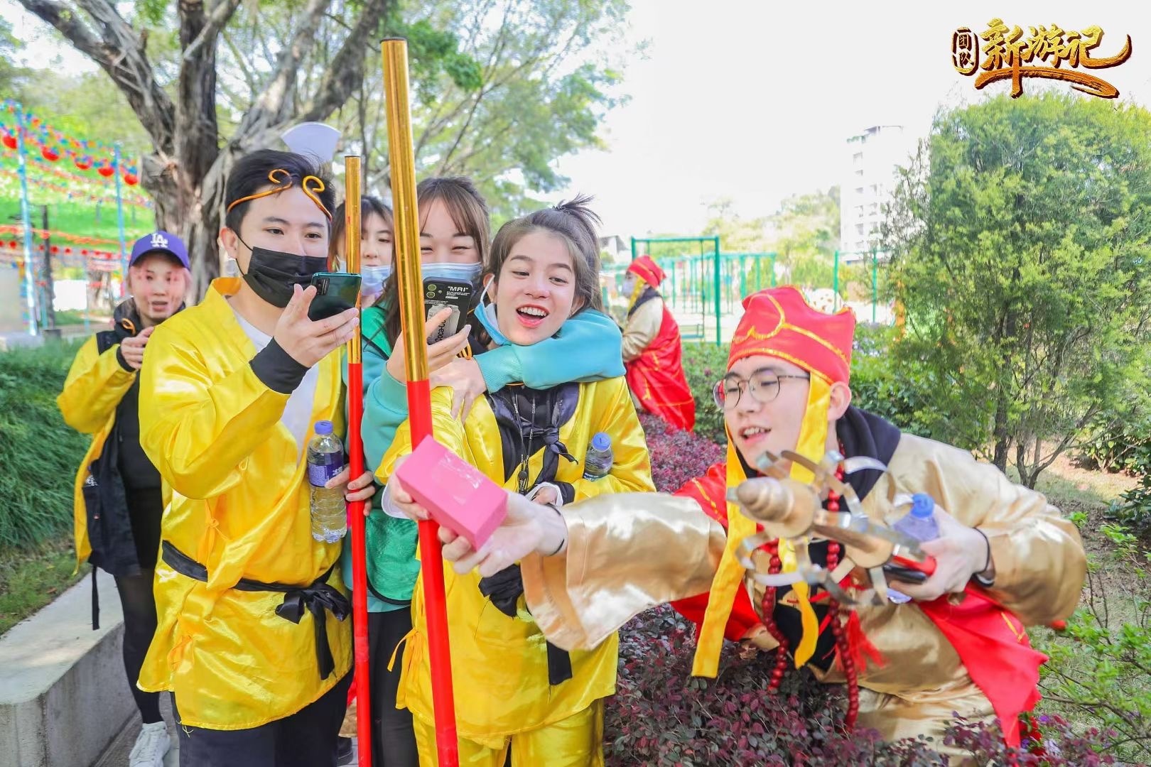 大话西游团建活动