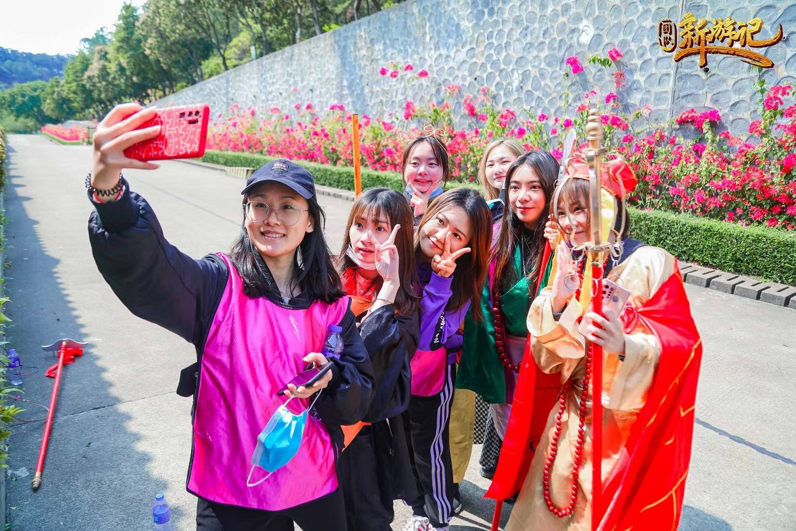 大话西游团建活动