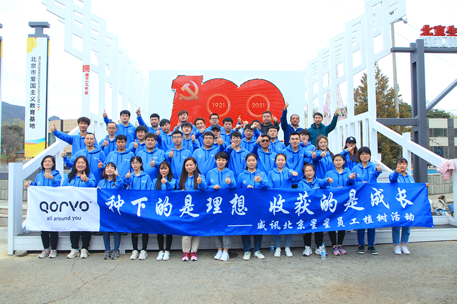 北京户外拓展训练