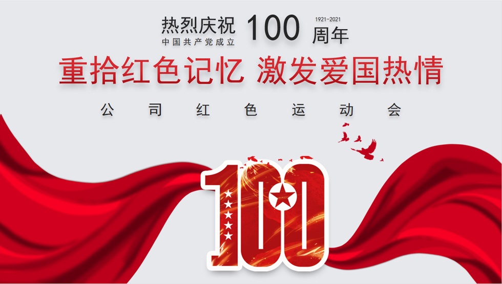 北京拓展训练活动