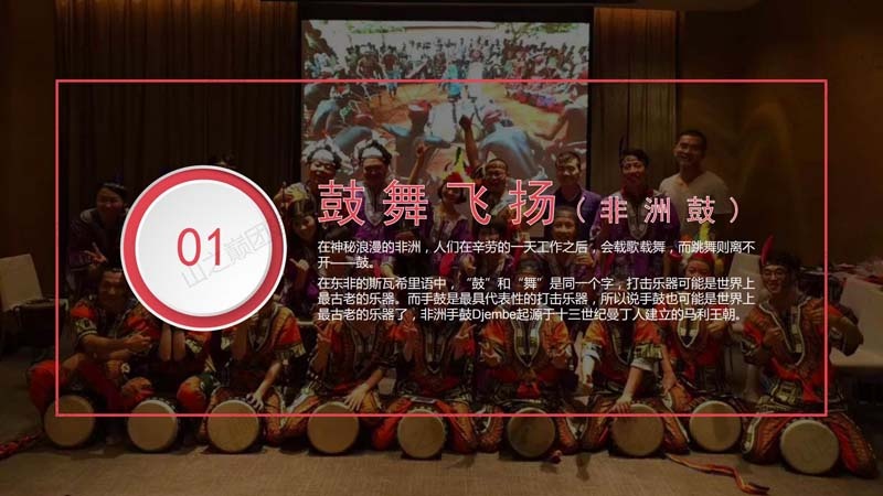 北京拓展训练活动