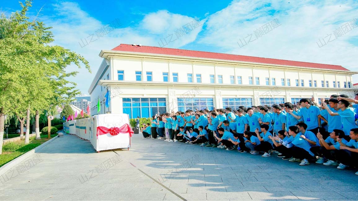 北京拓展训练活动